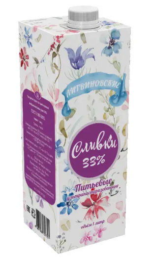 Сливки 