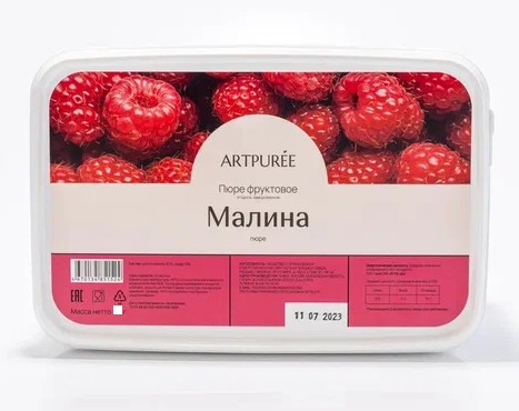 Пюре Artpuree малина 1 кг замороженное