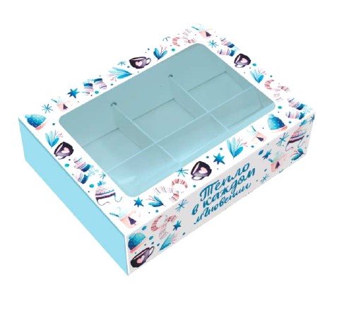 Коробка для конфет «Теплый праздник», 13,7 х 9,8 х 3,8 см (6)